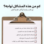 فرشاة اسنان اتوماتيكية 